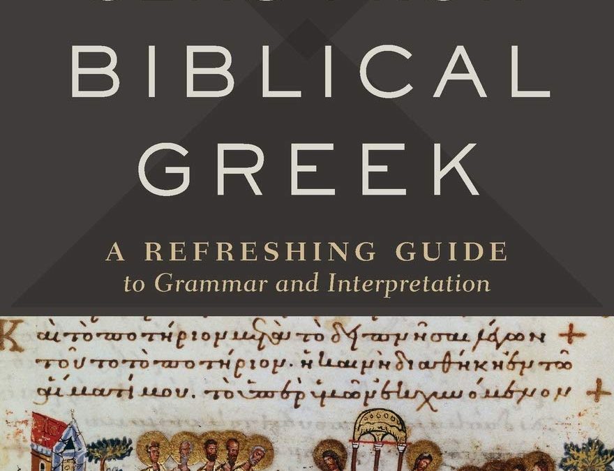 Book Review: Exegetical Gems from Biblical Greek