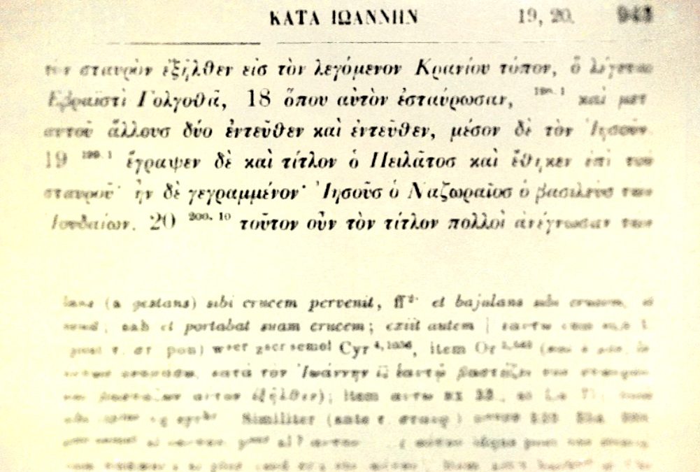 An Obscure Greek Question No Longer Waiting for an Answer