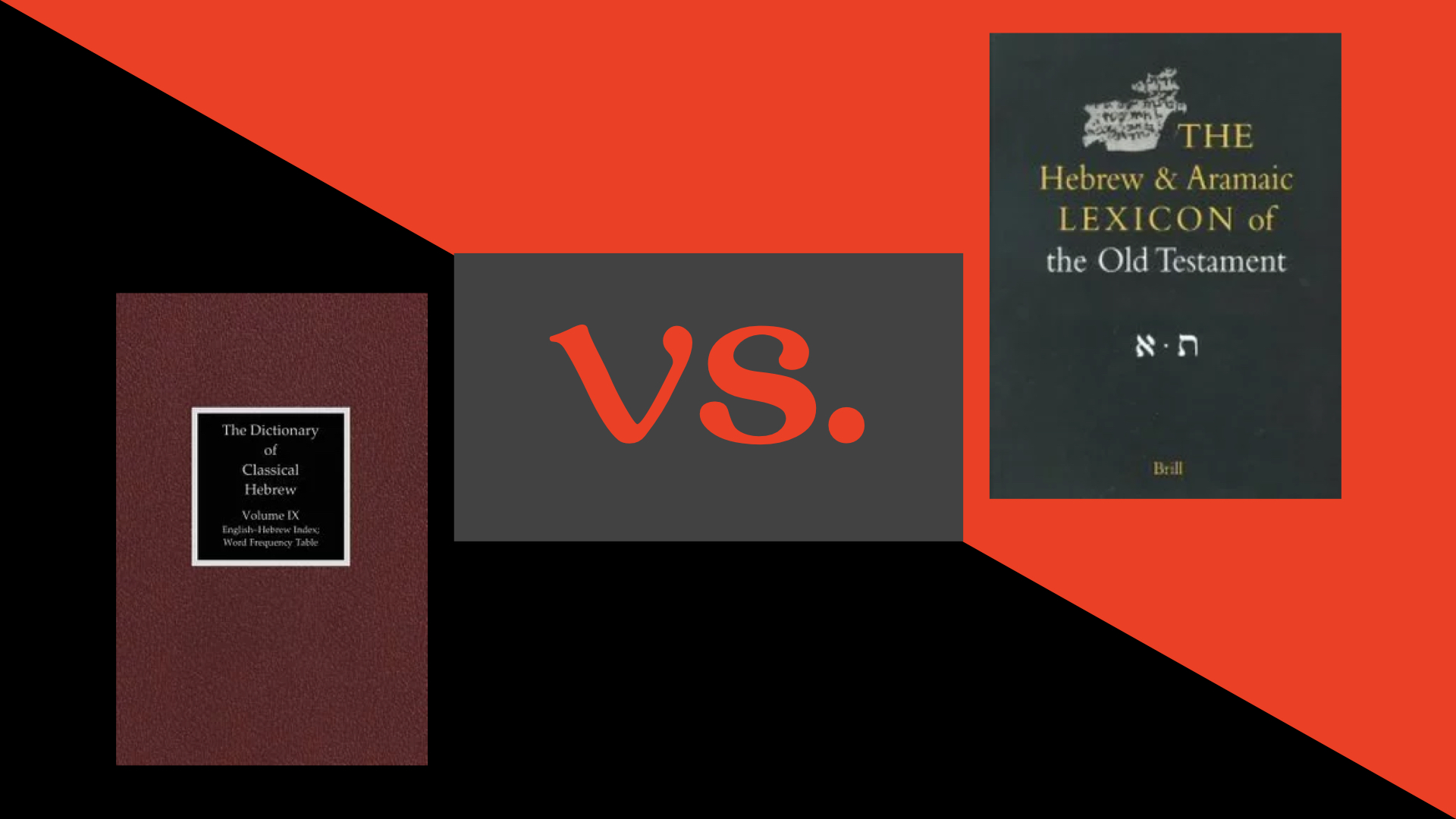 HALOT vs. DCH: Battle of the Hebrew Lexicons—The Rematch