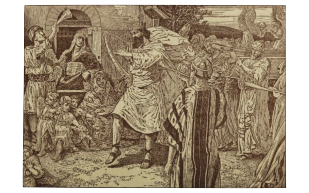 Dancing David and C. S. Lewis
